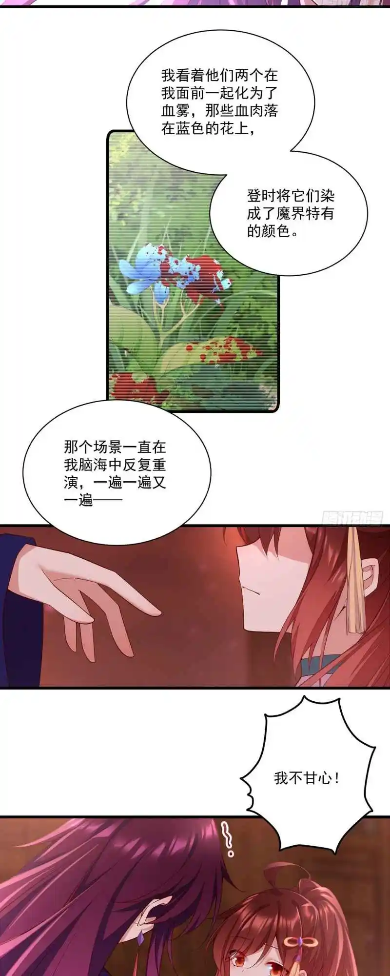 Meng Shi Zai Shang 310