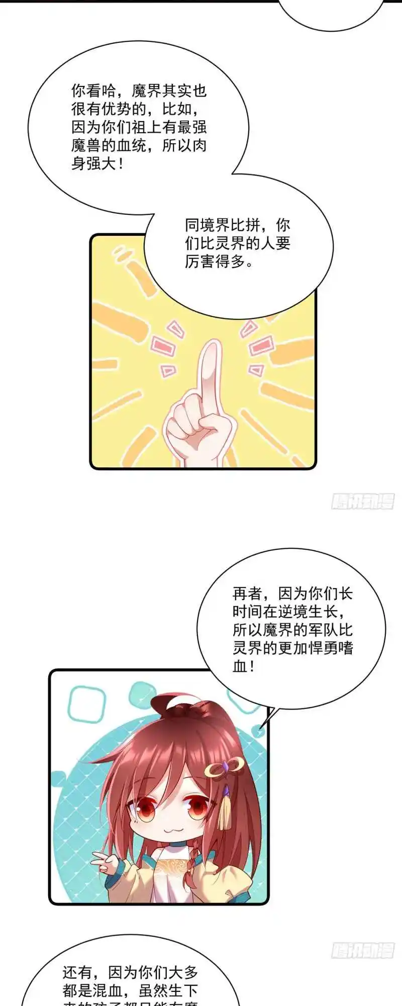 Meng Shi Zai Shang 310