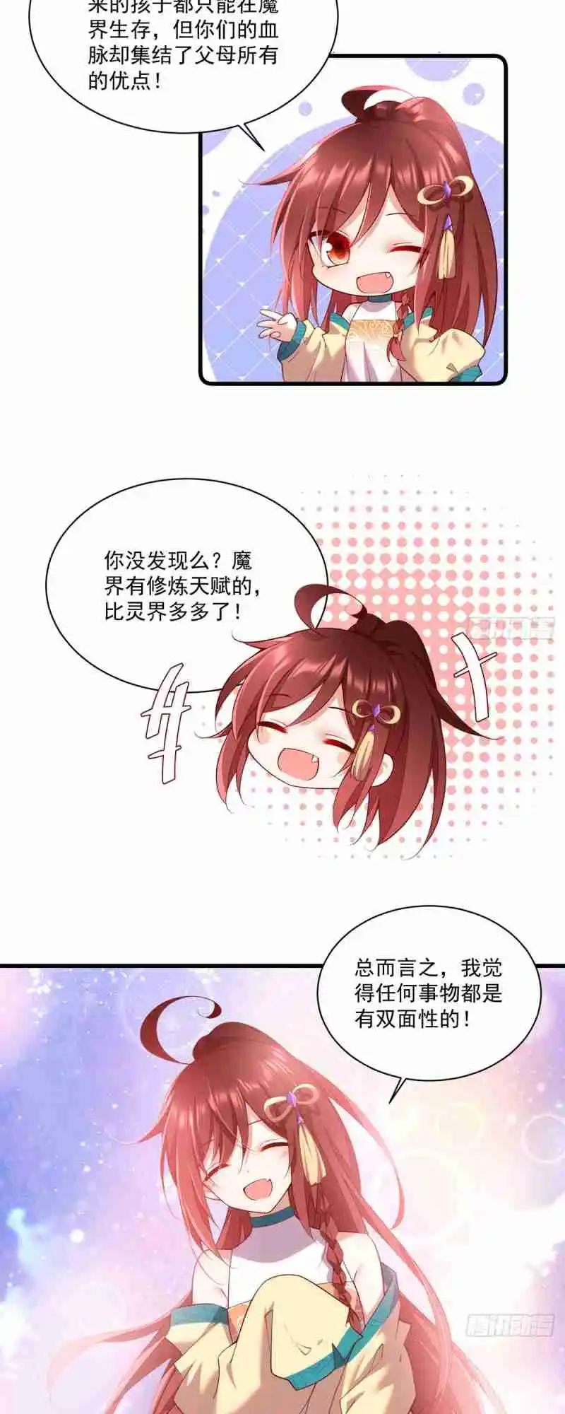 Meng Shi Zai Shang 310