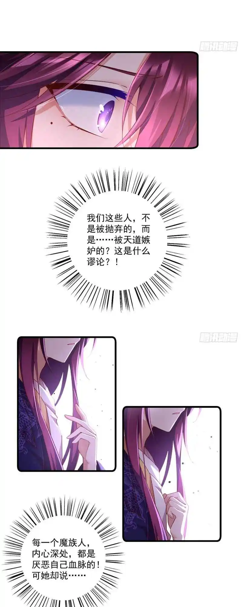 Meng Shi Zai Shang 310