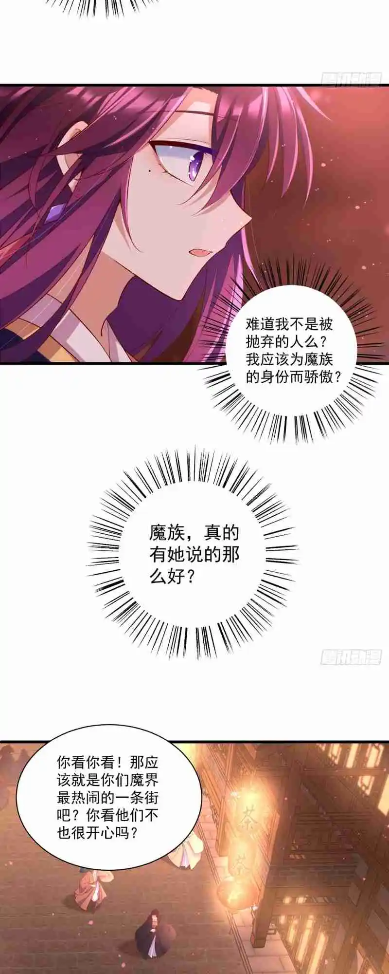 Meng Shi Zai Shang 310