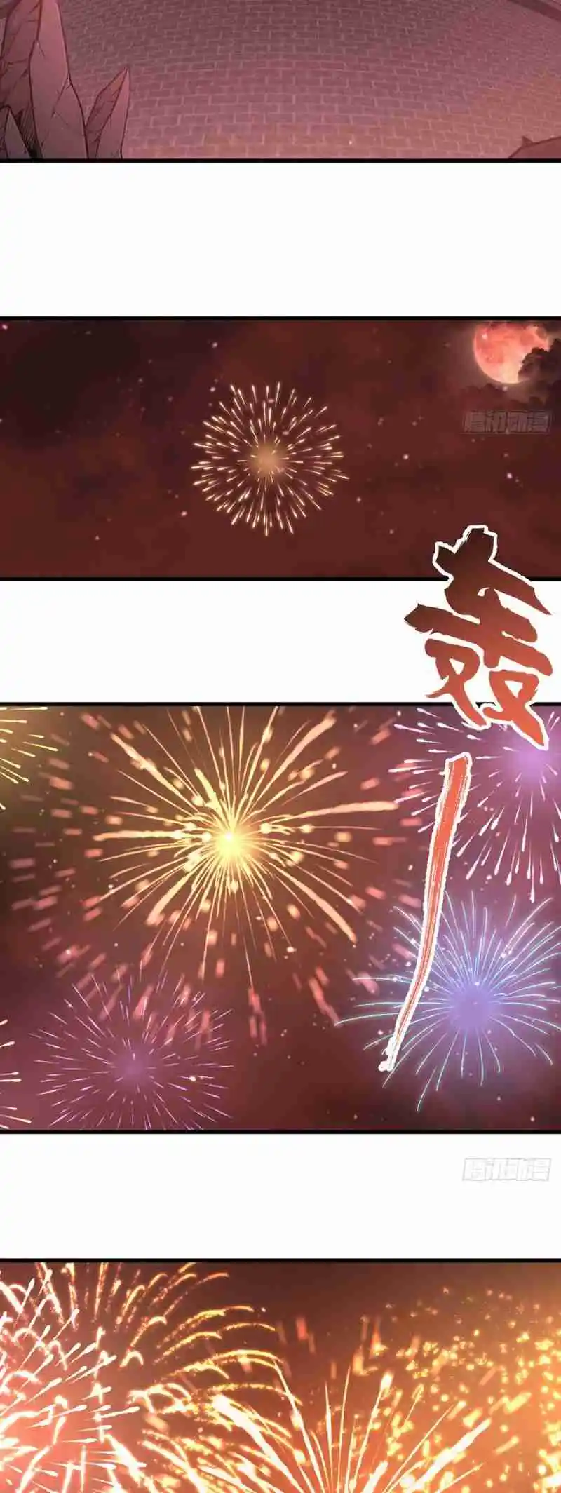 Meng Shi Zai Shang 310