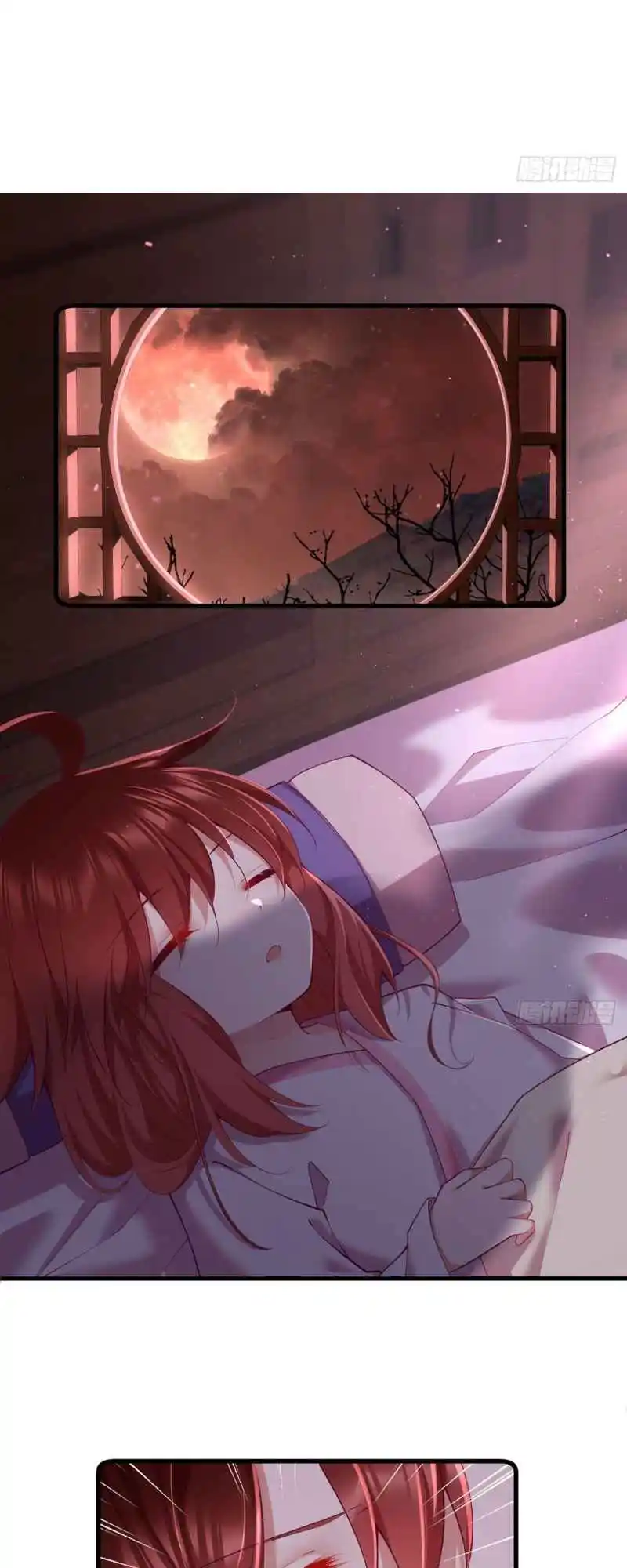 Meng Shi Zai Shang 311