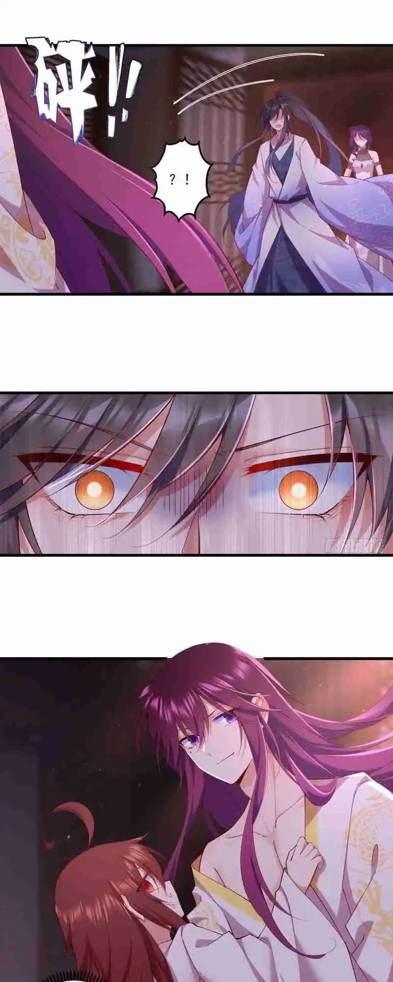 Meng Shi Zai Shang 311