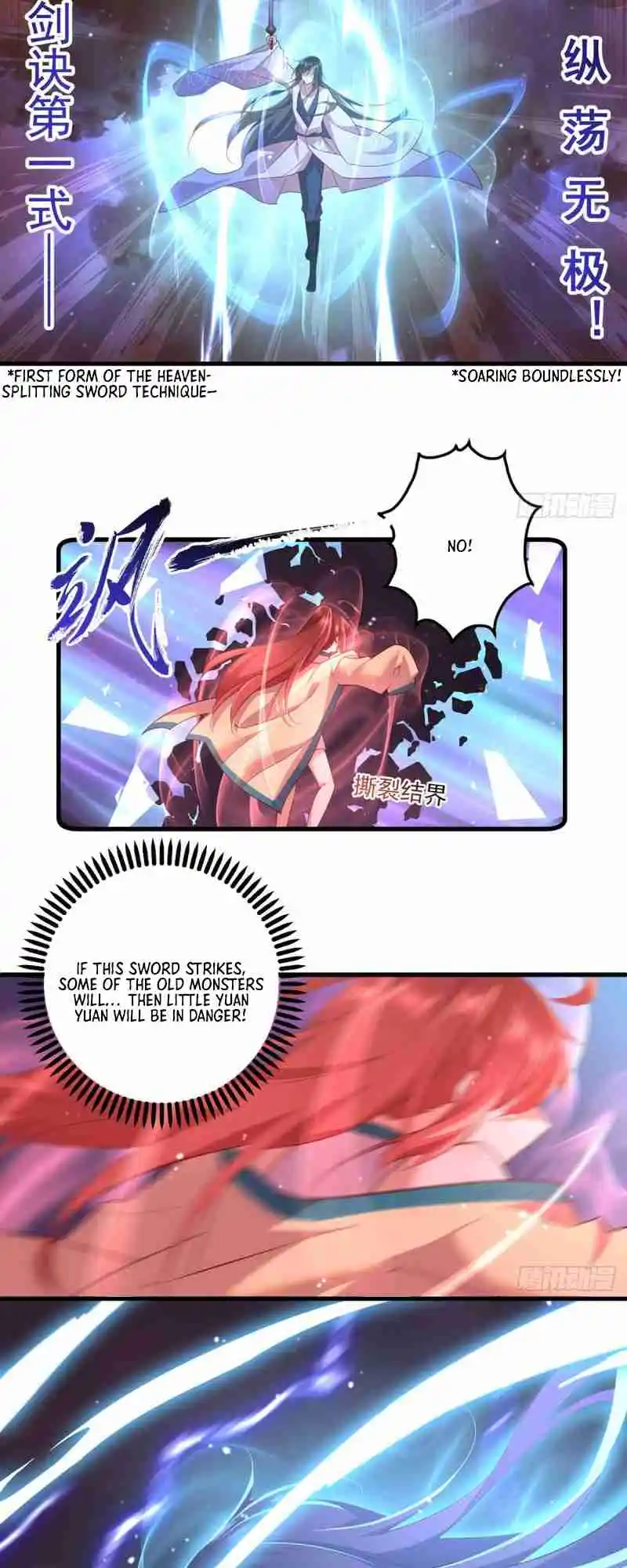 Meng Shi Zai Shang 312