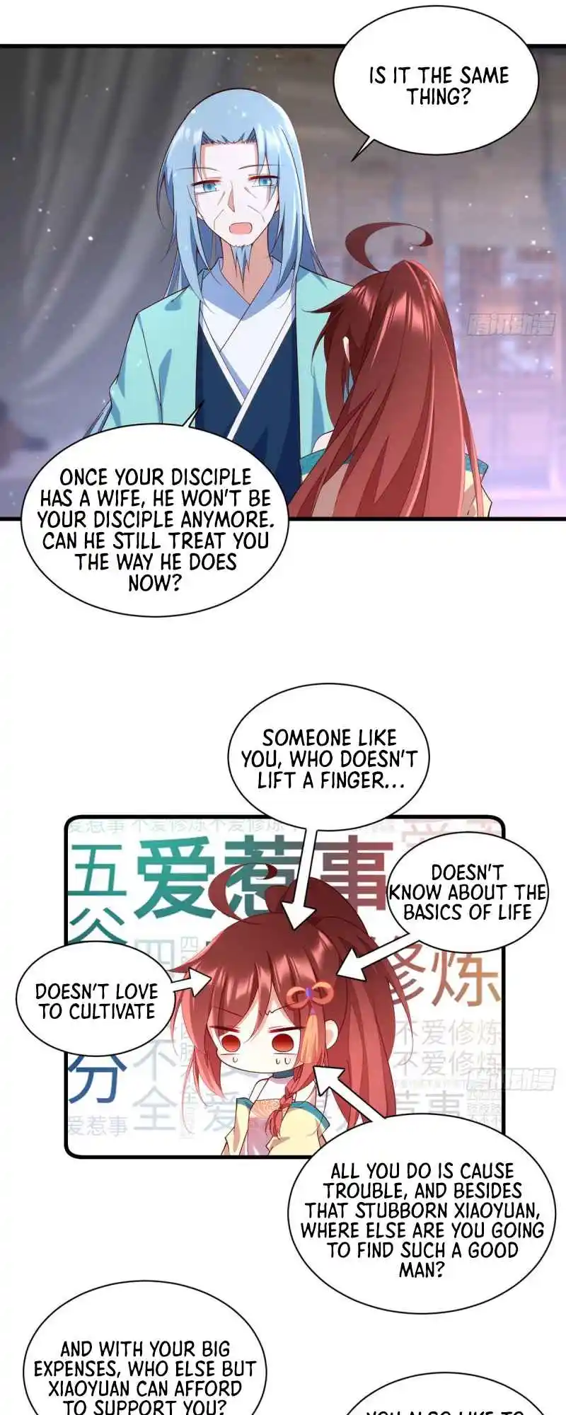 Meng Shi Zai Shang 315