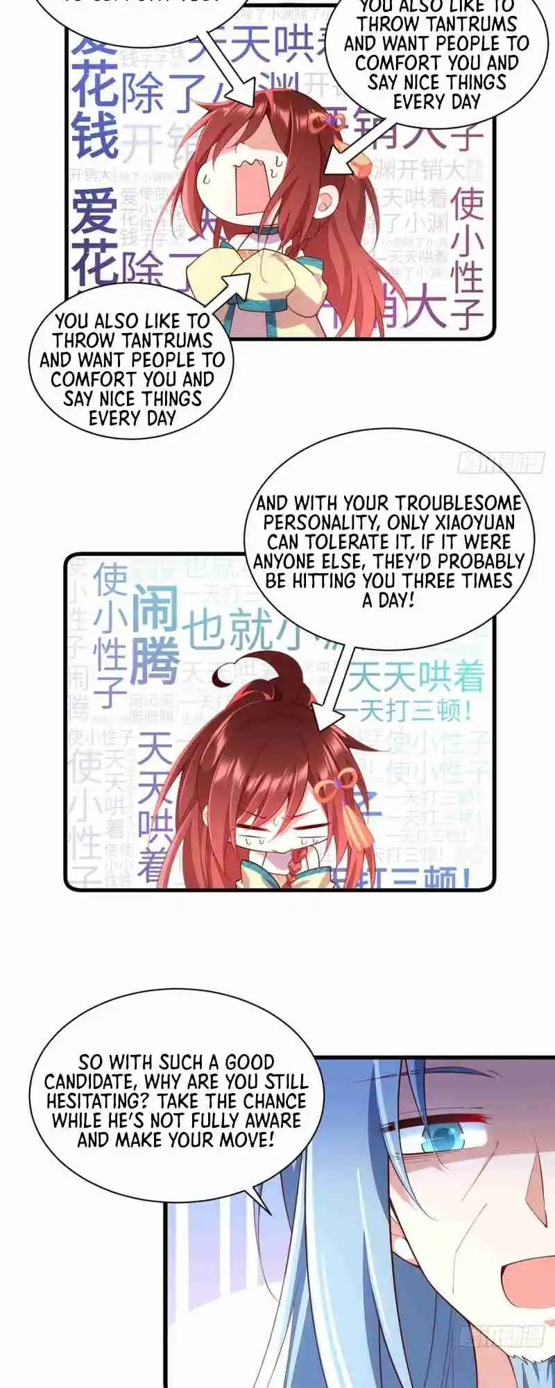 Meng Shi Zai Shang 315