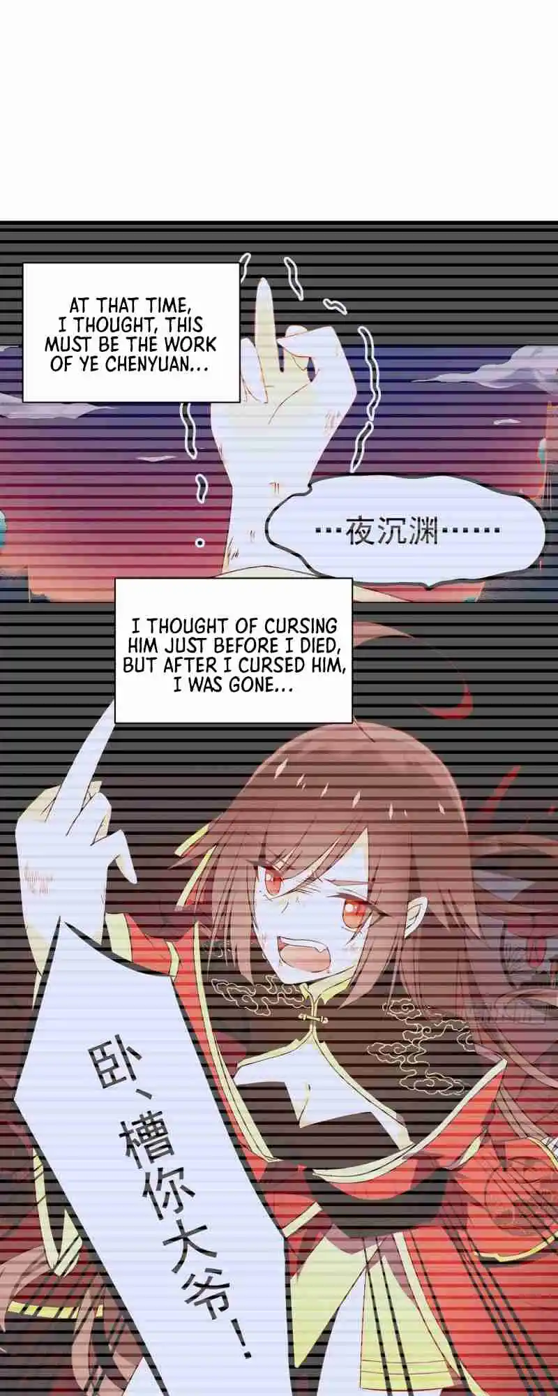 Meng Shi Zai Shang 316