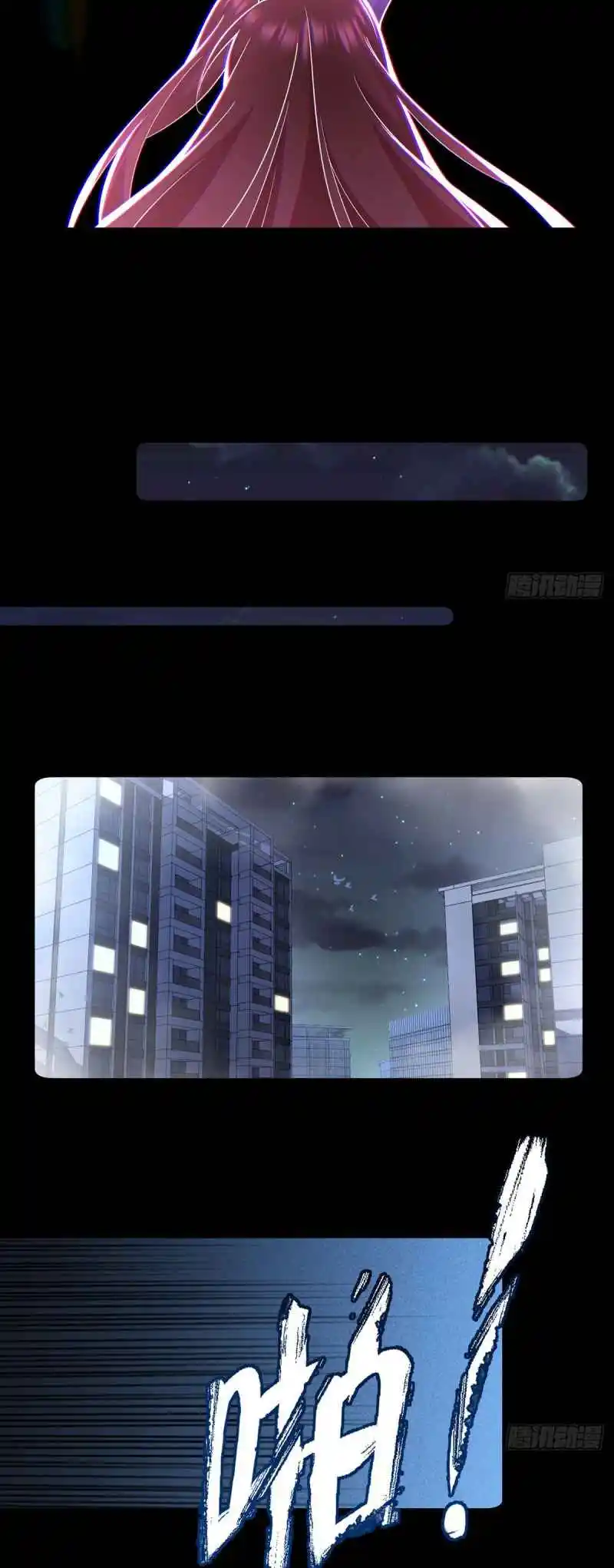 Meng Shi Zai Shang 321