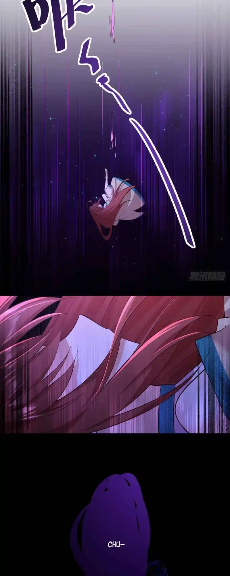 Meng Shi Zai Shang 323