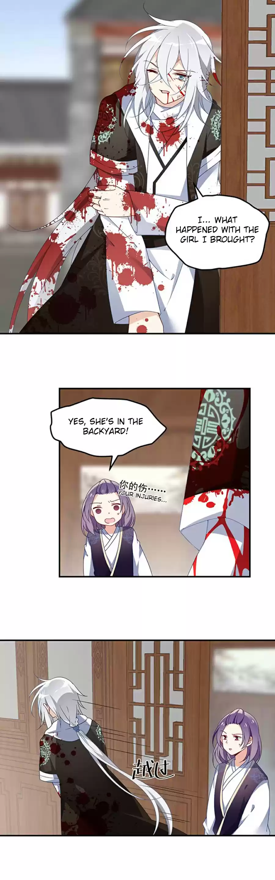 Meng Shi Zai Shang Ch. 113 Who dares to touch my man!