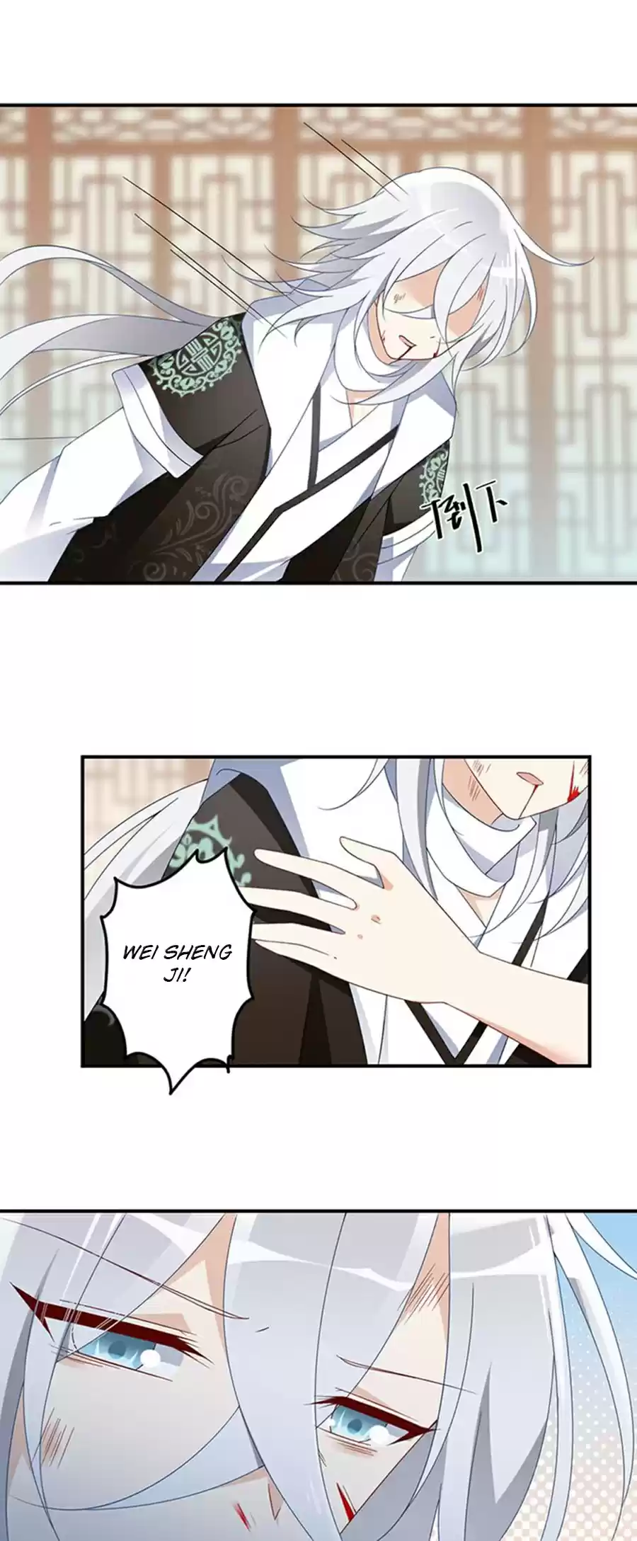 Meng Shi Zai Shang Ch. 113 Who dares to touch my man!