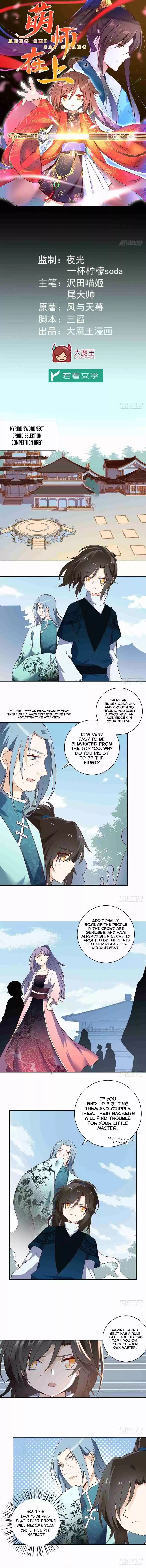 Meng Shi Zai Shang Ch. 12 The Grand Selection Competition Starts