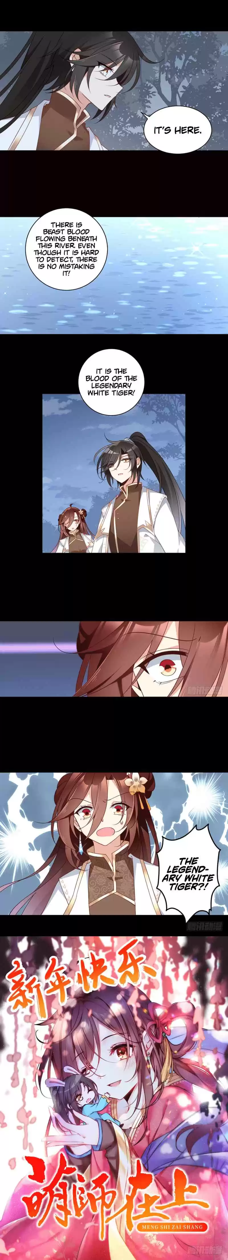 Meng Shi Zai Shang Ch. 136 Little Yuan Yuan has become a naughty one