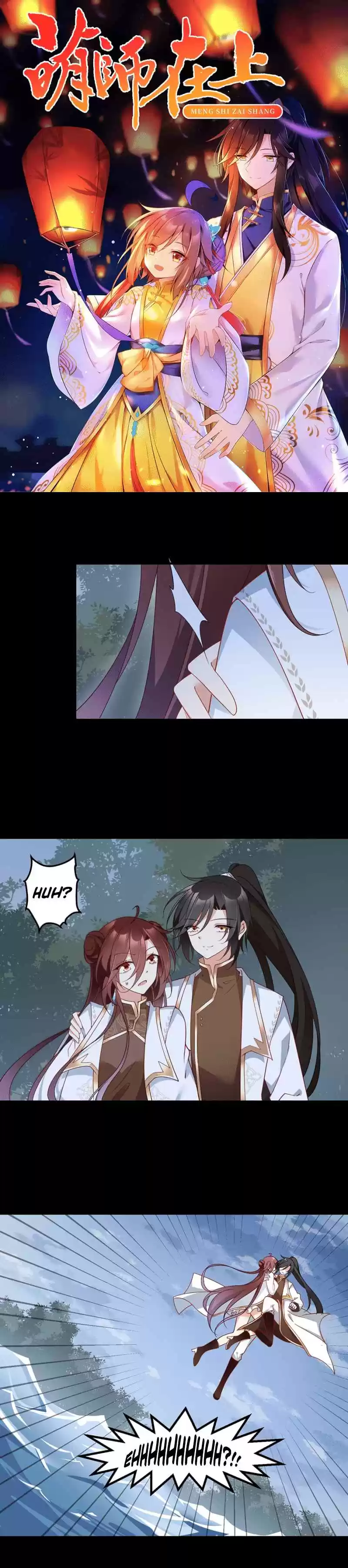 Meng Shi Zai Shang Ch. 137 Onwards young folks