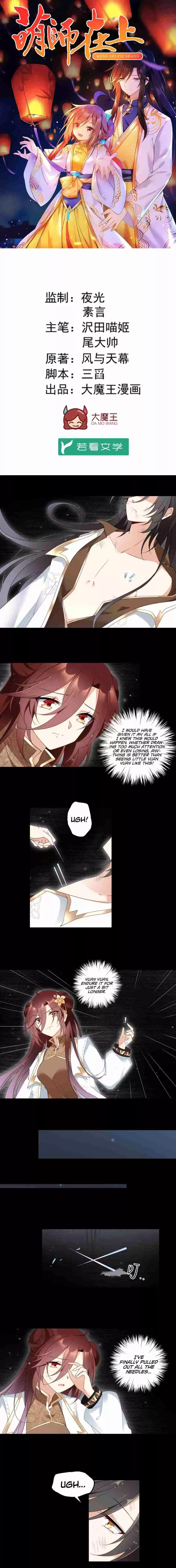 Meng Shi Zai Shang Ch. 143 Unrestrainable heart