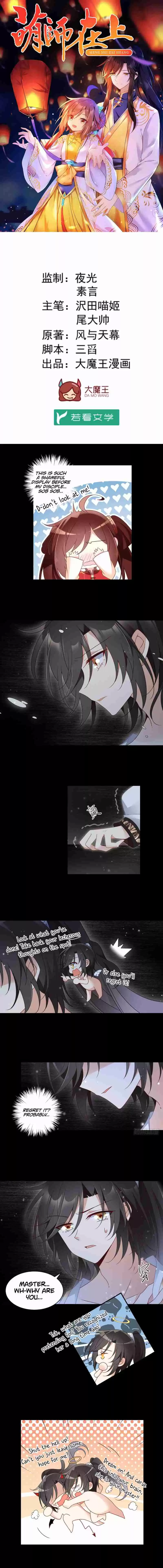 Meng Shi Zai Shang Ch. 144 I'm exposed!