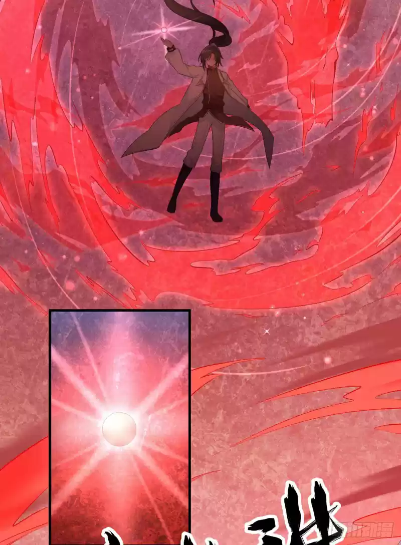 Meng Shi Zai Shang Ch. 197 Master's Hatred