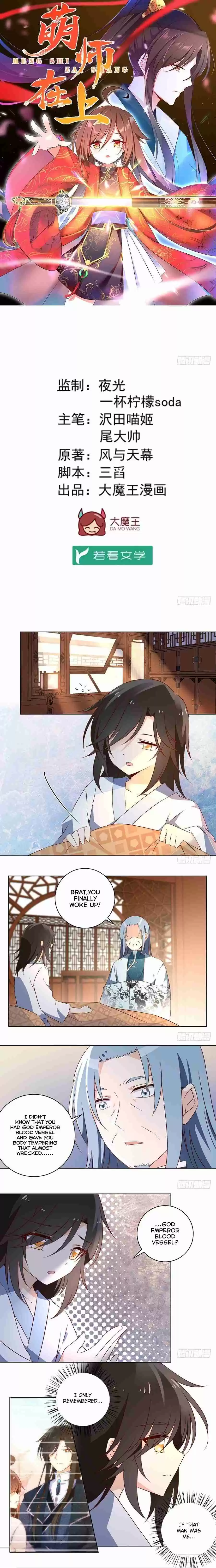 Meng Shi Zai Shang Ch. 20 Re entering the Competition