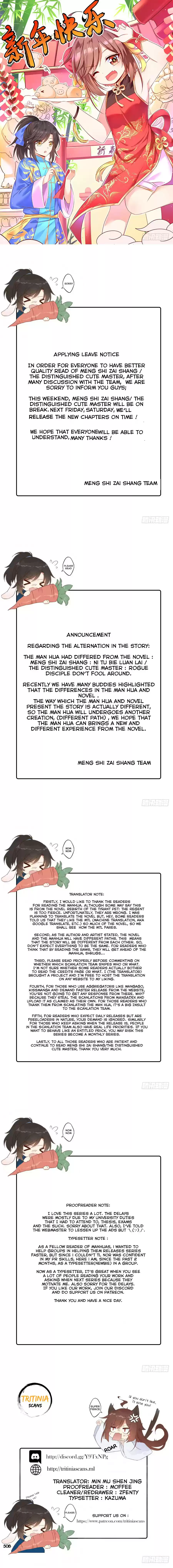 Meng Shi Zai Shang Ch. 20.5 Author's Note