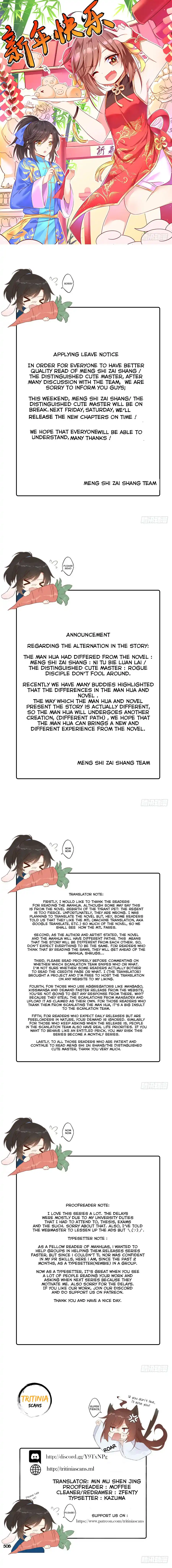 Meng Shi Zai Shang Ch. 20.5 Author's Note