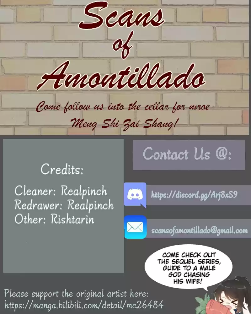 Meng Shi Zai Shang Ch. 205 The Emperor's Grandson's Visit