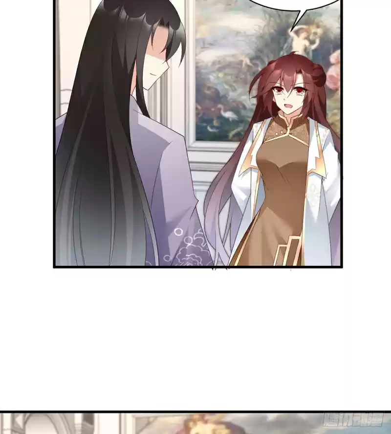 Meng Shi Zai Shang Ch. 206 Become my Concubine