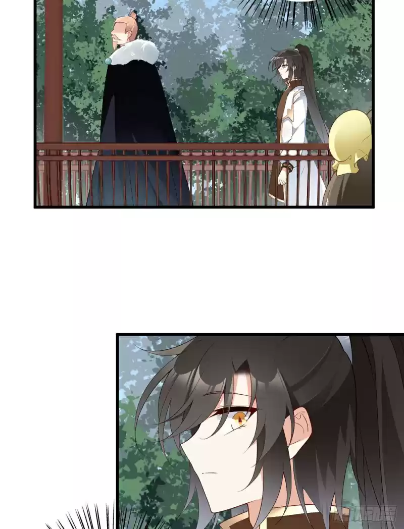 Meng Shi Zai Shang Ch. 206 Become my Concubine