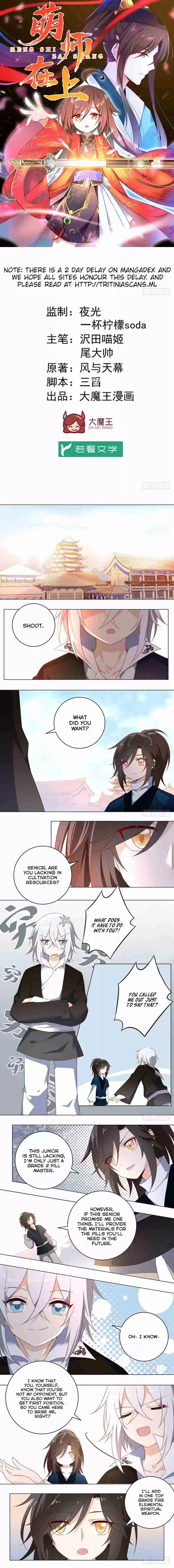 Meng Shi Zai Shang Ch. 21