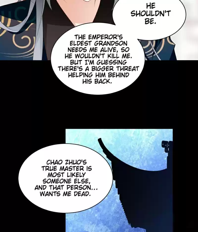 Meng Shi Zai Shang Ch. 218 Let's Do This Together