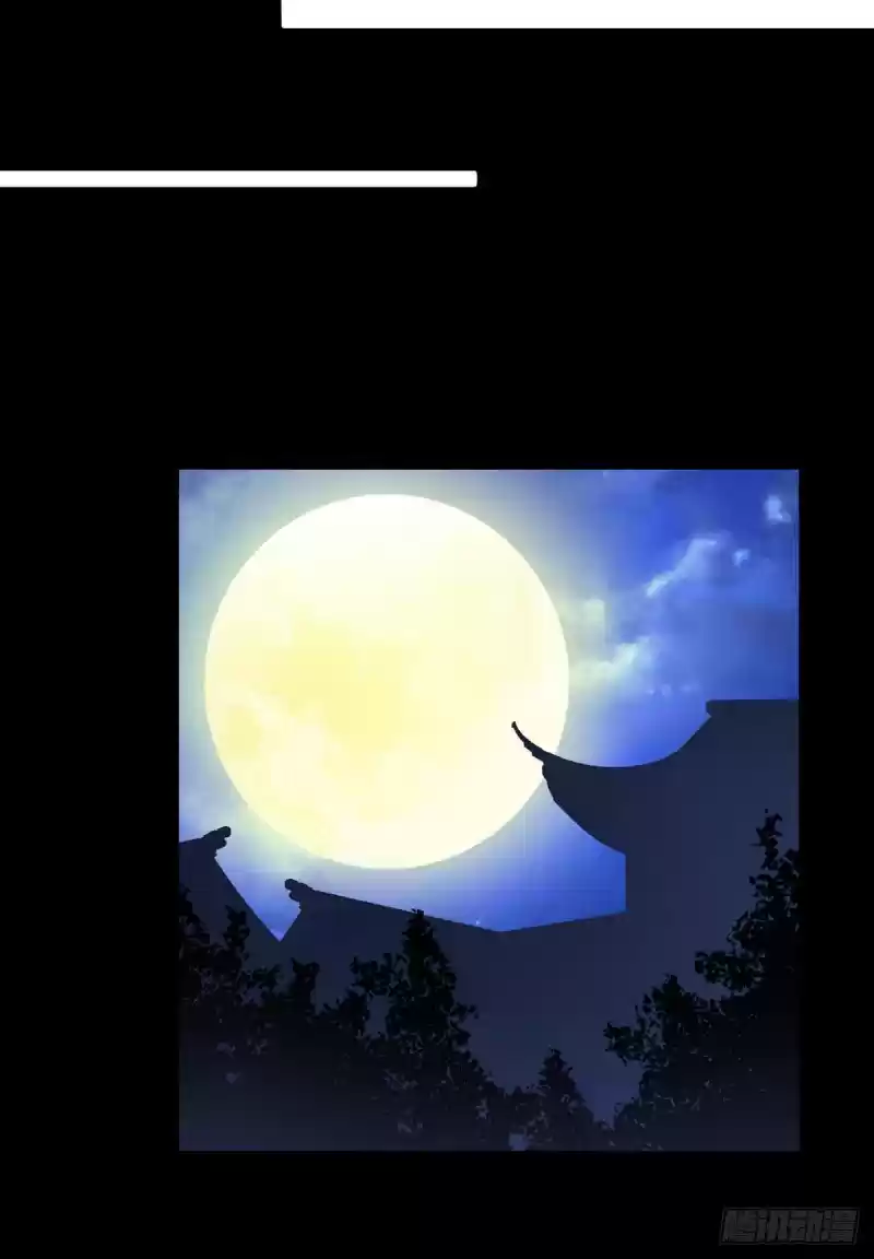 Meng Shi Zai Shang Ch. 219 I'm finally full