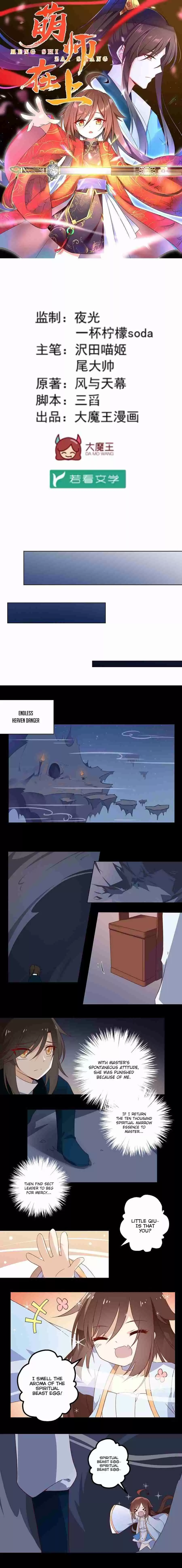 Meng Shi Zai Shang Ch. 26 Food Delivery