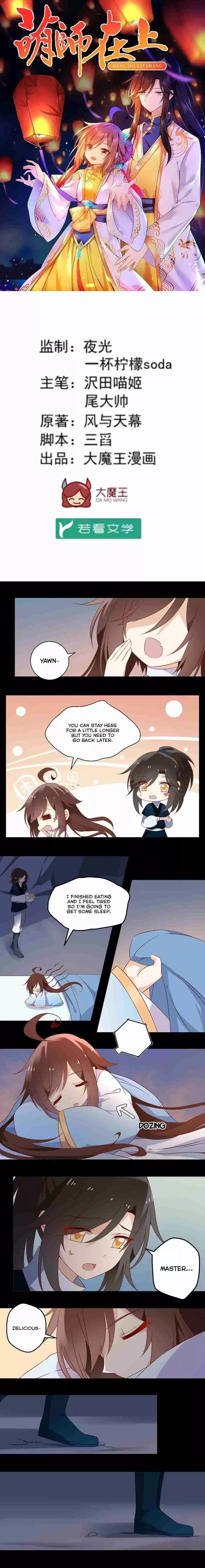 Meng Shi Zai Shang Ch. 27 Gradually Become Clear of one’s own intention