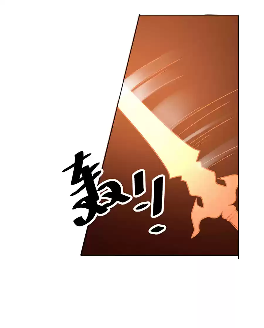 Meng Shi Zai Shang Ch. 43