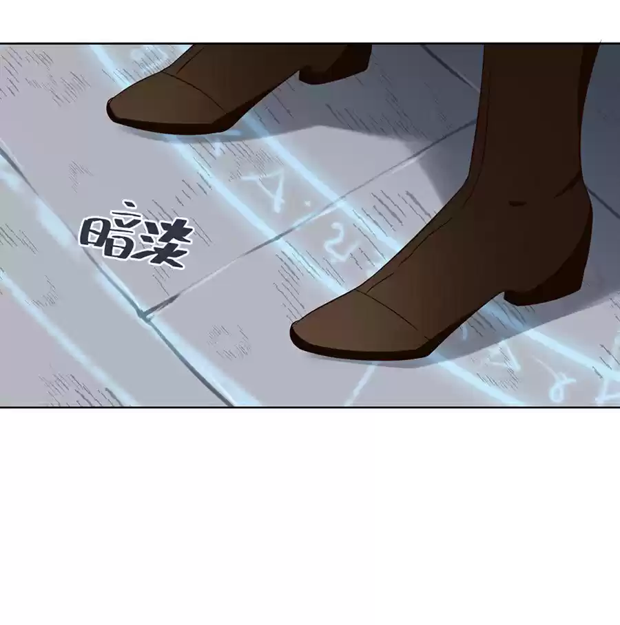 Meng Shi Zai Shang Ch. 44