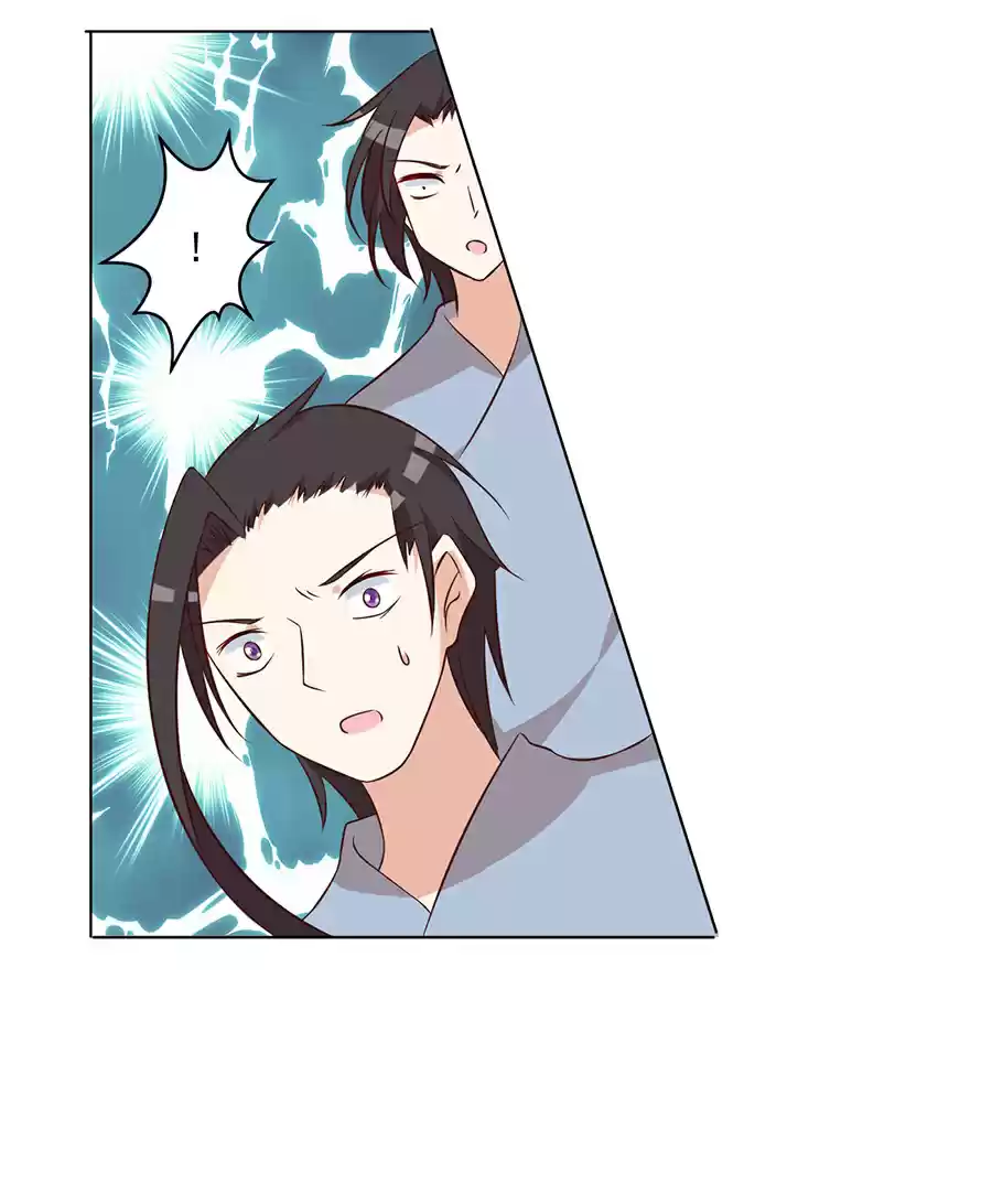 Meng Shi Zai Shang Ch. 44