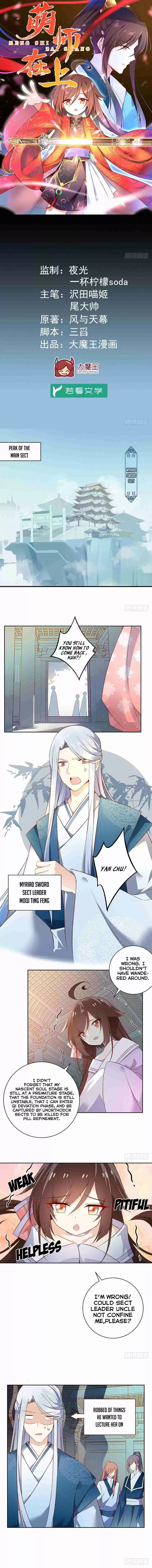 Meng Shi Zai Shang Ch. 9 Entering the Sect, Repairing the Meridians