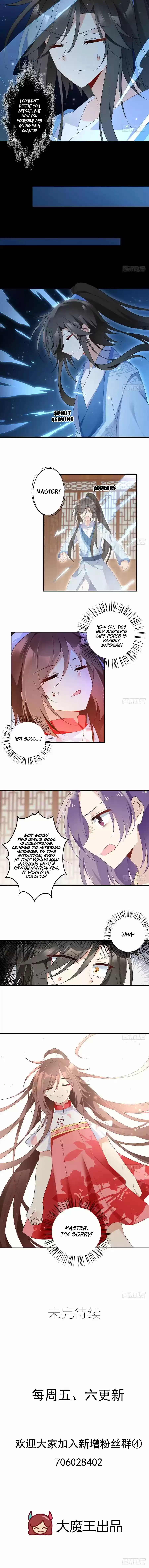 Meng Shi Zai Shang Chapter 108