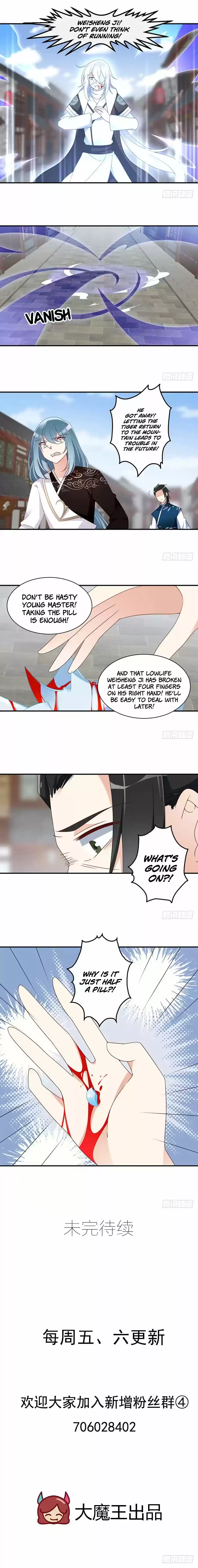 Meng Shi Zai Shang Chapter 112