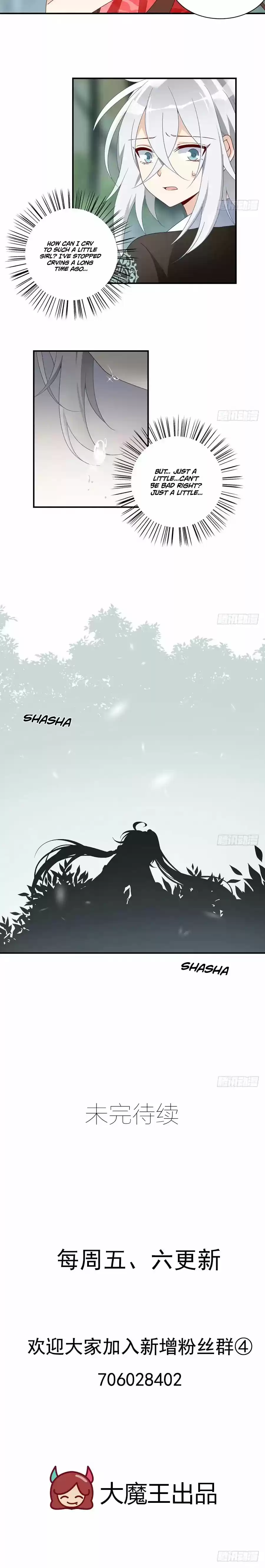 Meng Shi Zai Shang Chapter 115