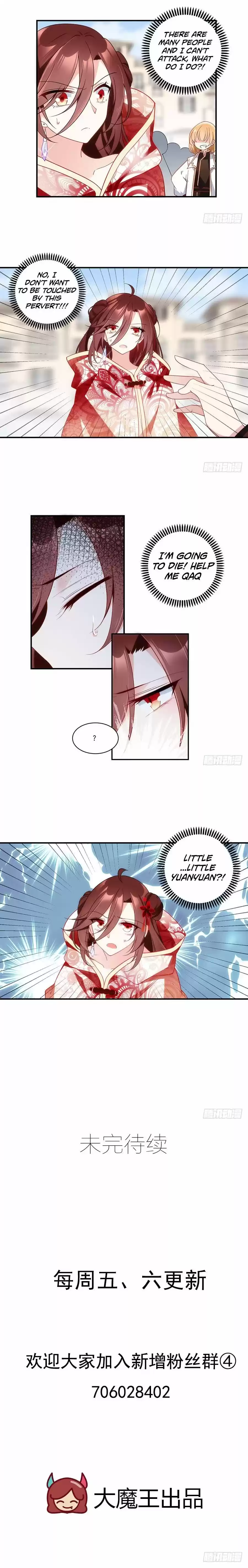 Meng Shi Zai Shang Chapter 130