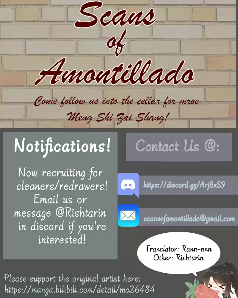 Meng Shi Zai Shang Chapter 191: Master's Dignity