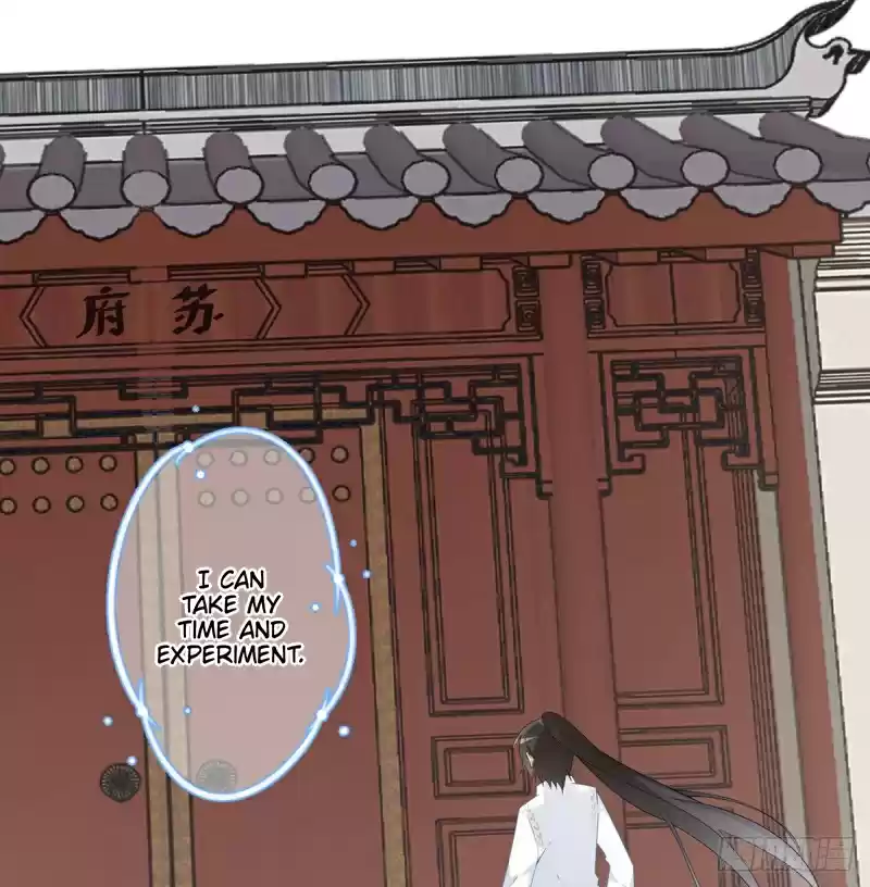 Meng Shi Zai Shang Chapter 211: There's Only One Chance