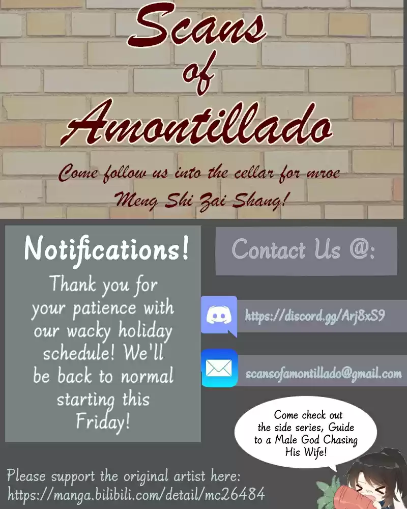 Meng Shi Zai Shang Chapter 213: Those Who Are Jealous Of Ye Chenyuan