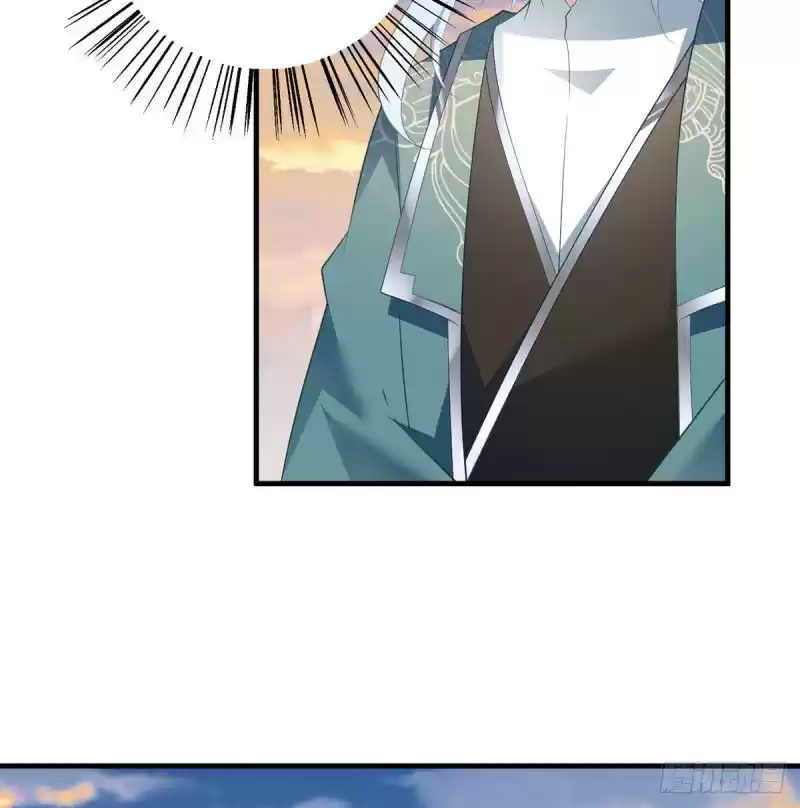 Meng Shi Zai Shang Chapter 214: The Profound And Pure Yuanchu