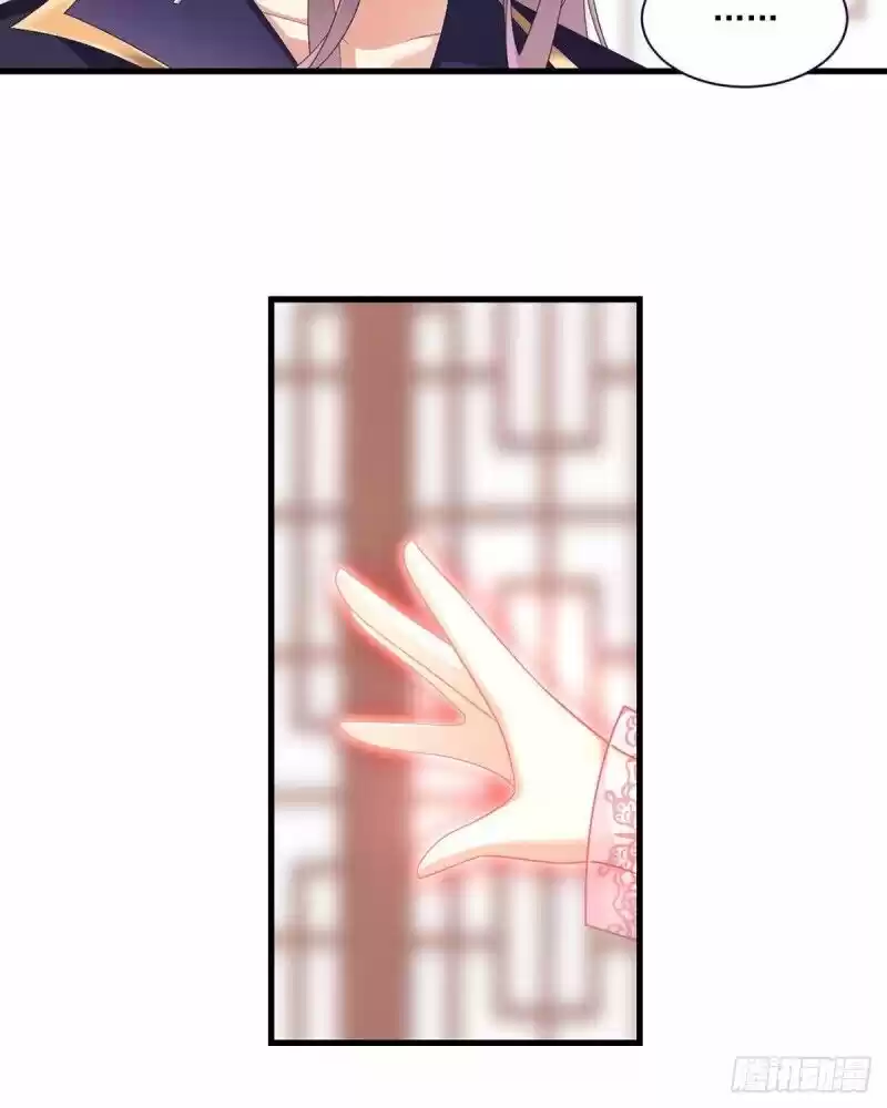 Meng Shi Zai Shang Chapter 228