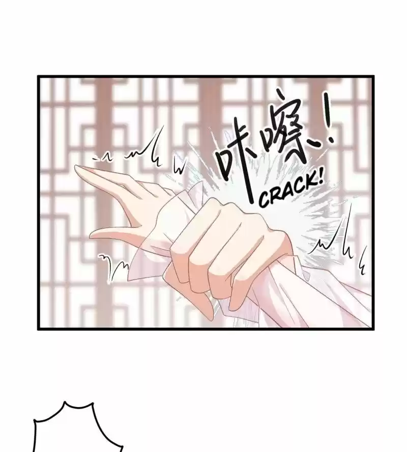 Meng Shi Zai Shang Chapter 229