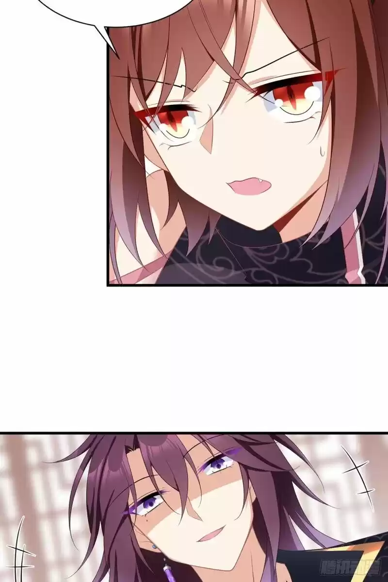 Meng Shi Zai Shang Chapter 229