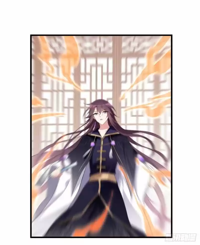 Meng Shi Zai Shang Chapter 230