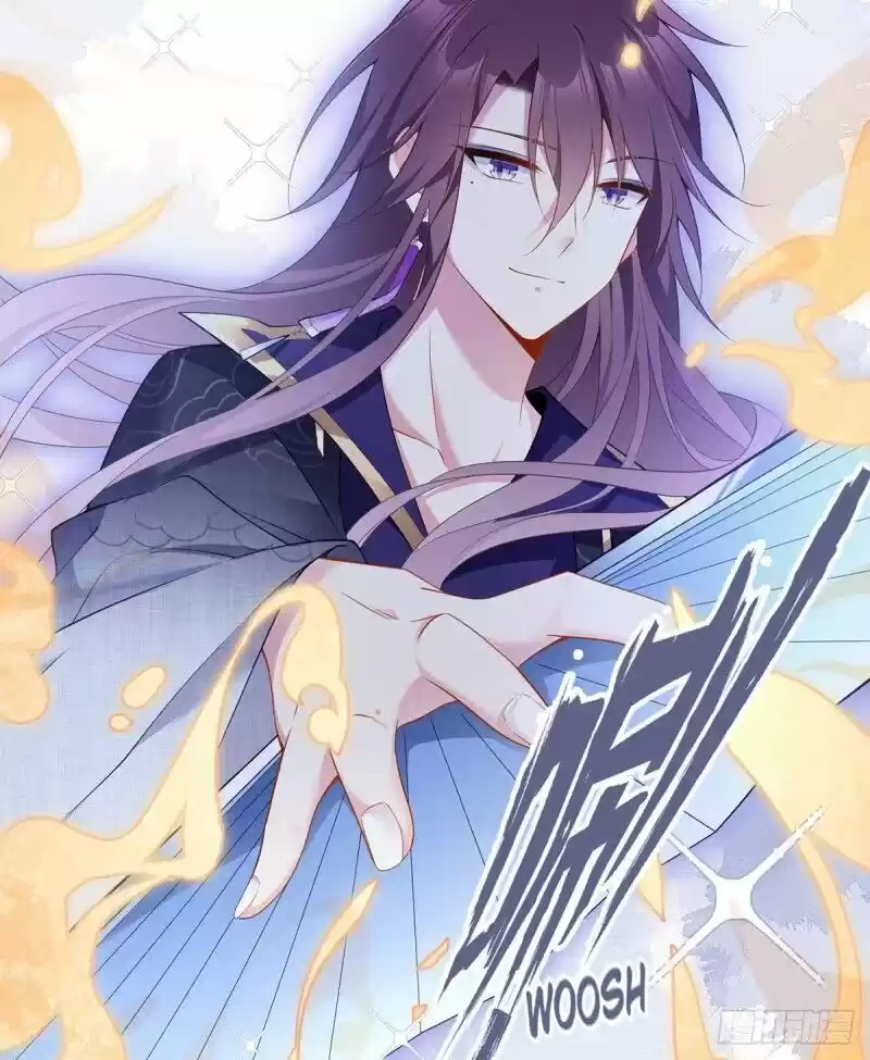 Meng Shi Zai Shang Chapter 230